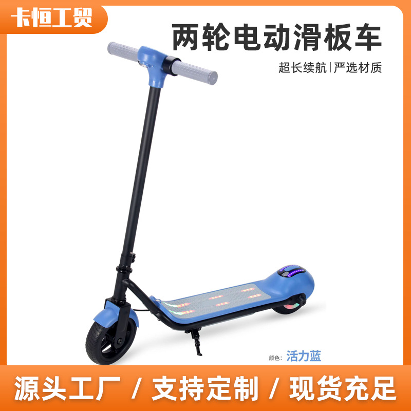 Cross-border exclusive children's electric-assisted bicycles, mini electric two-wheeled scooters, 6.5-inch community and park mobility scooters