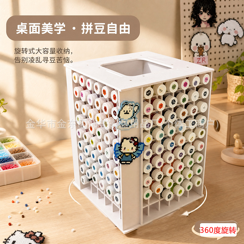 Desktop Bean Curd Storage Box, 30Ml Bean Curd Bottle And Can Compartmentalized And Rotating Storage Rack, Large-Capacity Bean Curd Storage Rack
