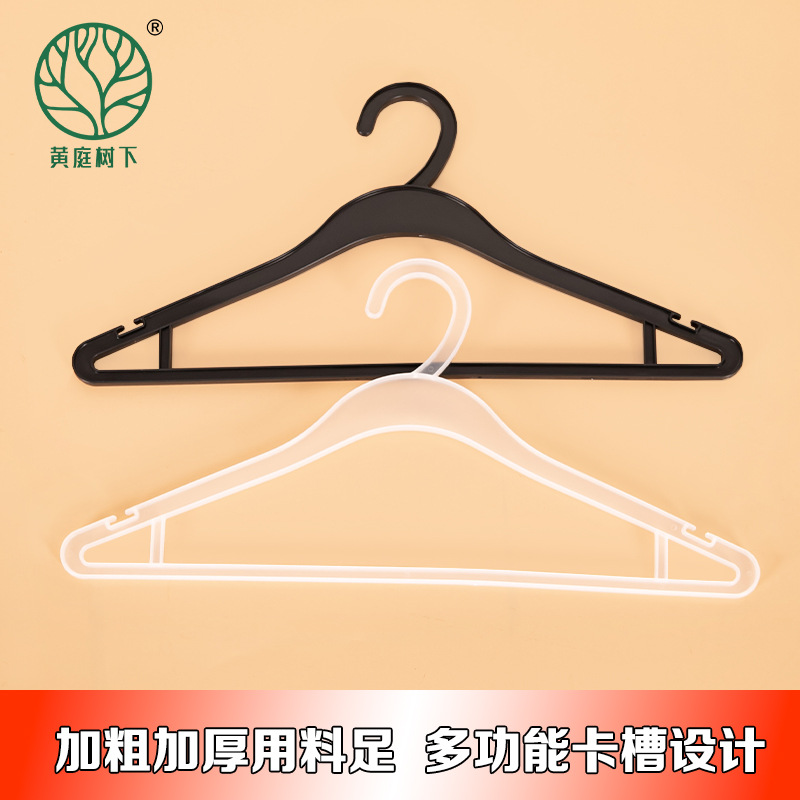 衣架实物图
