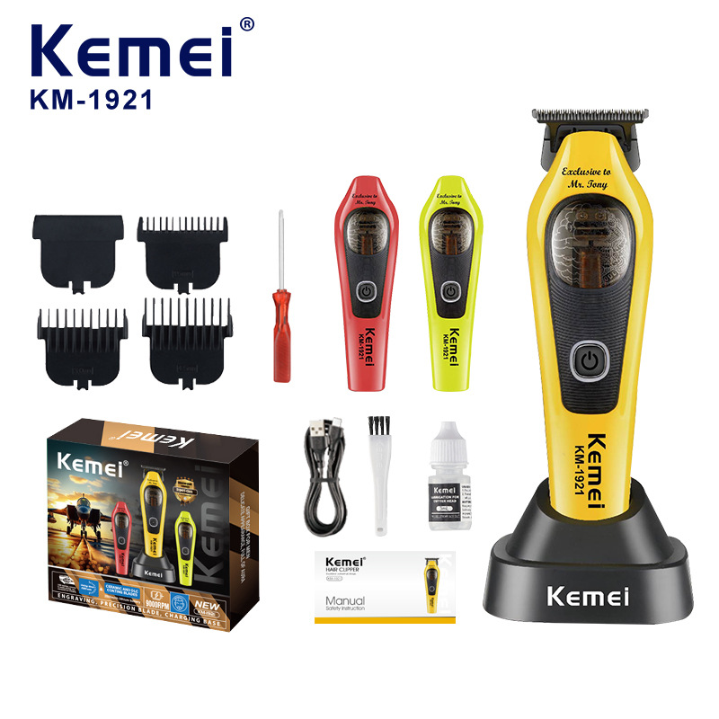 kemei科美电动理发器发廊专用剃头推子高速无刷电推剪专业KM-1921