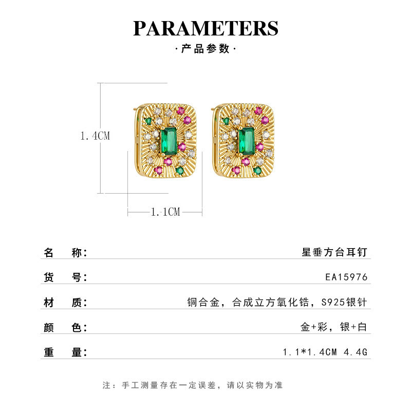 Серебристый цирконий s925 серебряная игла высокого класса Specification image