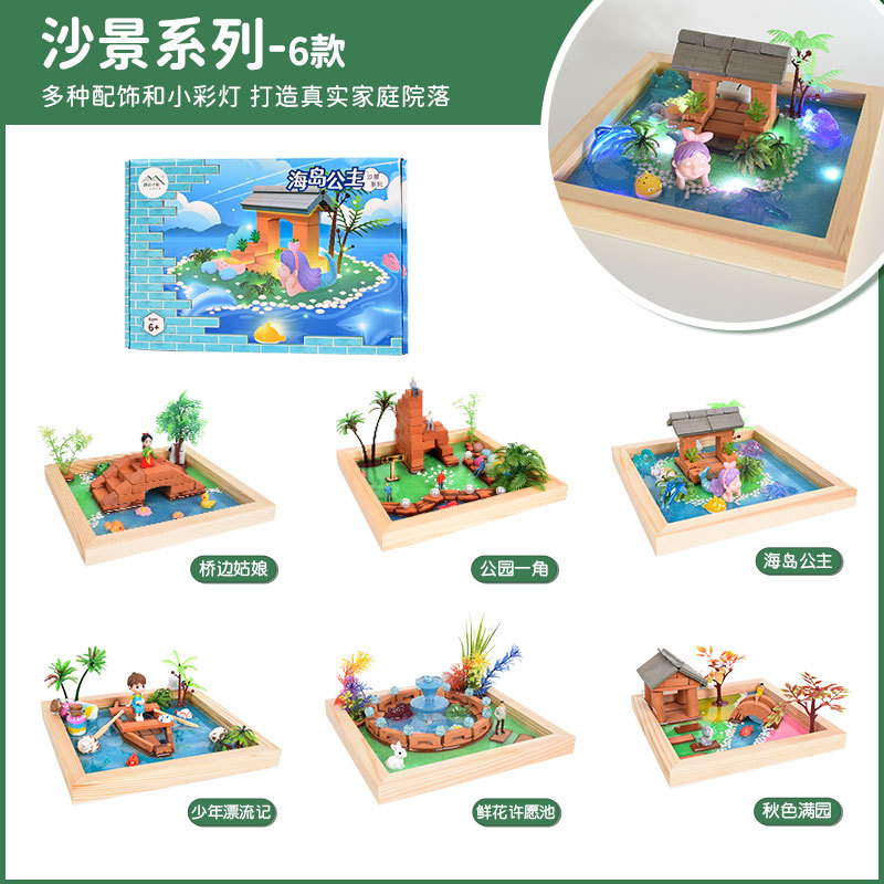 The Landscape World is a creative diy handicraft material package made of colored clay and epoxy resin to create a wooden frame micro-field landscape Specification image