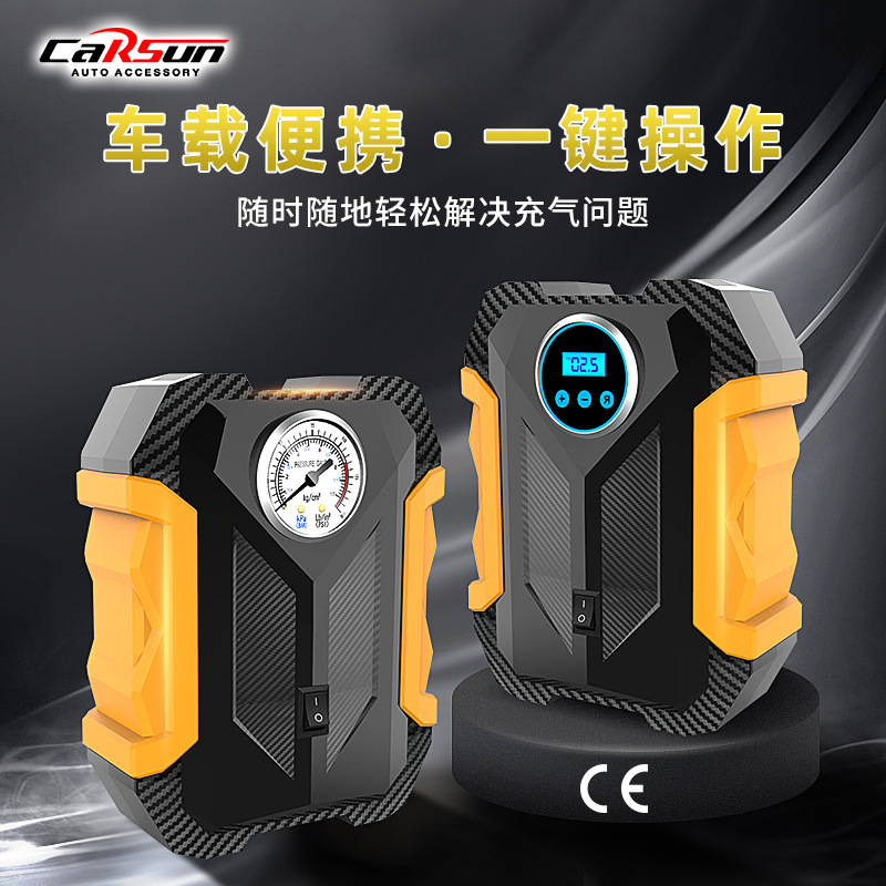 数显指针款电动车汽车轮胎充气泵便携式应急带灯轮胎车载充气泵