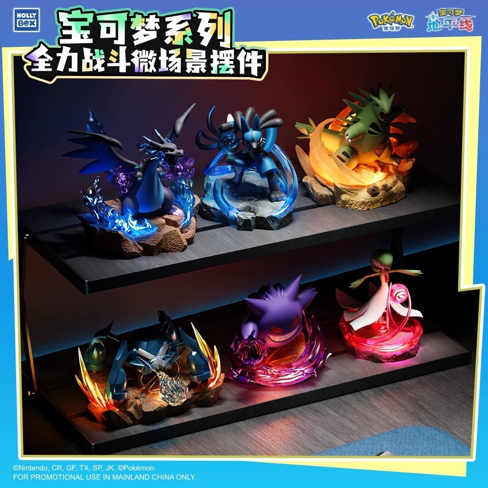 Genuino pokemon horizon lucha completa geng ghost escupir fuego dragón X mano oficina marea juego modelo poner regalo Application Scenario