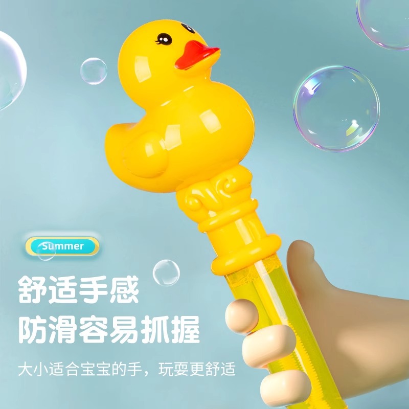 泡泡玩具实物图