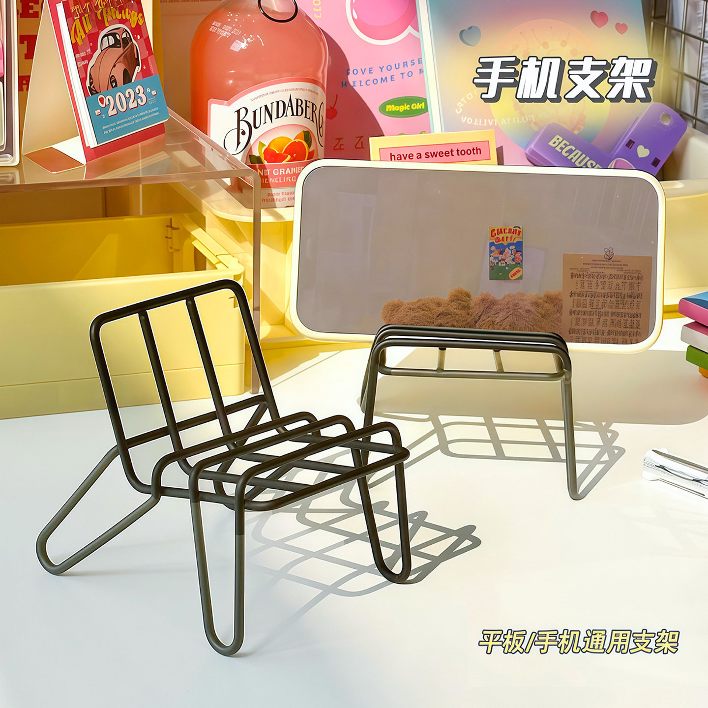 小椅子手机支架可爱创意桌面摆件金属铁艺懒人支架便携手机放置架图