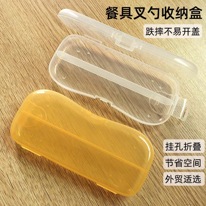 收纳盒儿童宝宝婴儿吃饭辅食训练硅胶不锈钢叉勺子母婴产品收纳盒