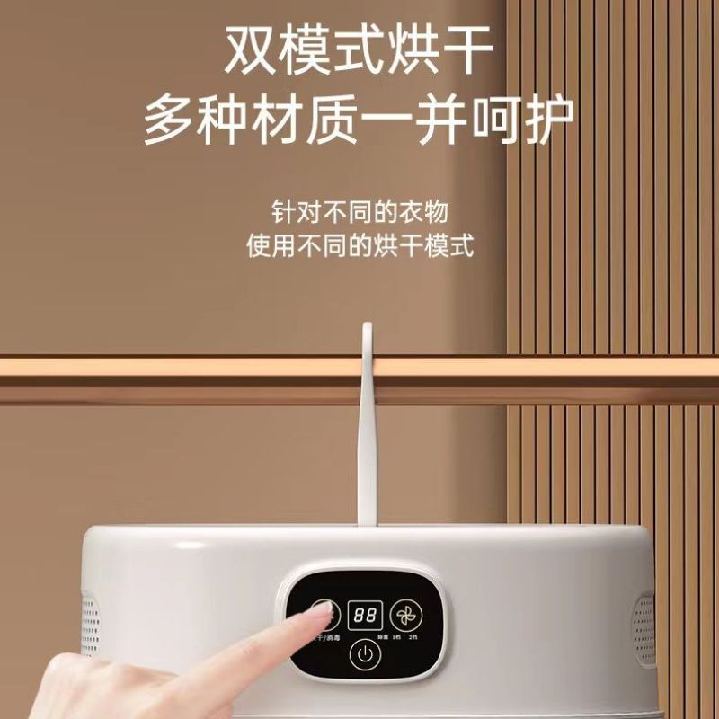 旭觅烘干机/烘衣/旅行烘干机/衣服烘衣机细节图