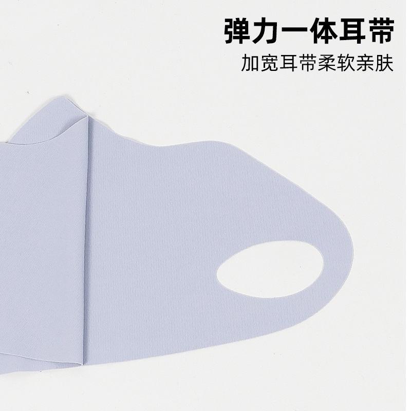 防晒面纱/防晒口罩/防晒面罩/小野和子防晒口罩/口罩防晒产品图