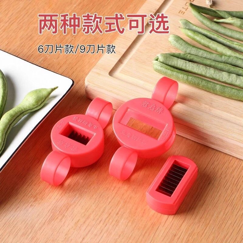 新款豆角切丝器家用多功能切菜器插豆角丝切丝神器刨丝厨房小工具