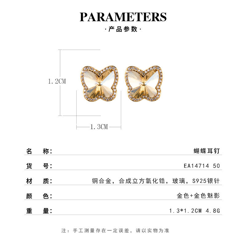 Super sparkling light luxury champagne gold butterfly stud earrings with a high-end feel, slightly studded with zirconium, factory direct supply, wholesale of best-selling earrings in stock Specification image