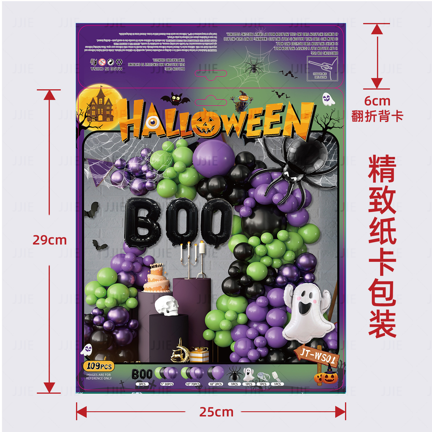 万圣/圣诞礼物/圣诞节/悬浮球/万圣节魔法棒细节图