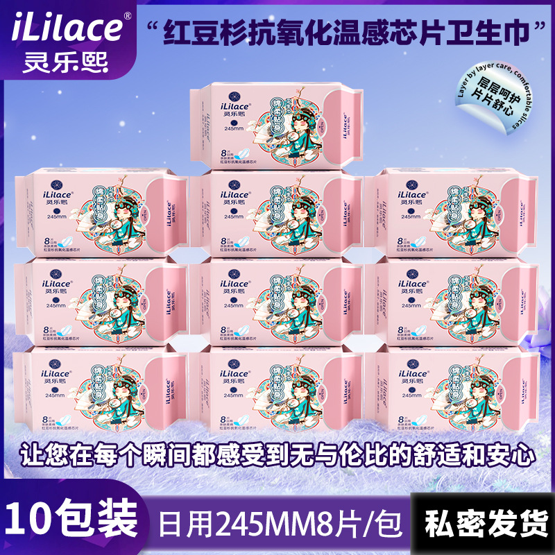 Sanitary napkin wholesale factory: Taxus chinensis soft sanitary napkins, pure cotton safety pants, daily sanitary pads, Extra-long night use sets Application Scenario