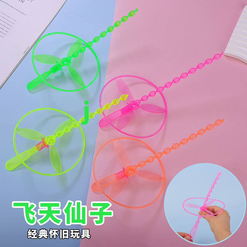 飞碟、飞盘、竹蜻蜓实物图