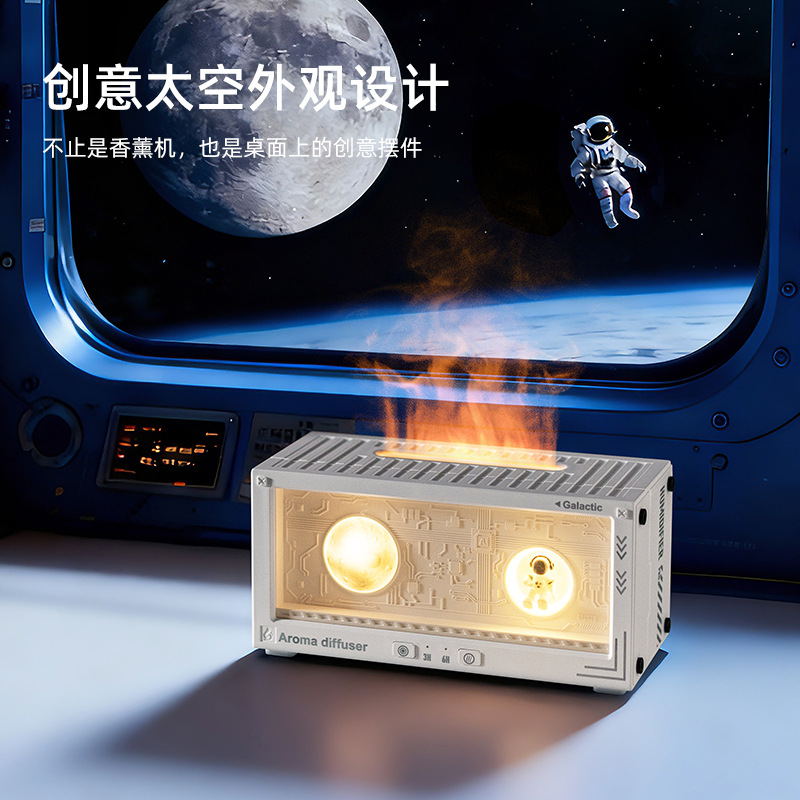 跨境新款太空人静音精油香薰机3D月球宇航员火焰家用桌面加湿器