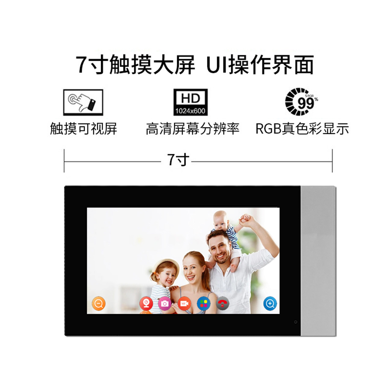 Video intercom doorbell, high-definition villa home smart intercom, supports graffiti doorbell call button, remote unlocking, wholesale for foreign trade, doorbell export, cross-border wholesale Application Scenario