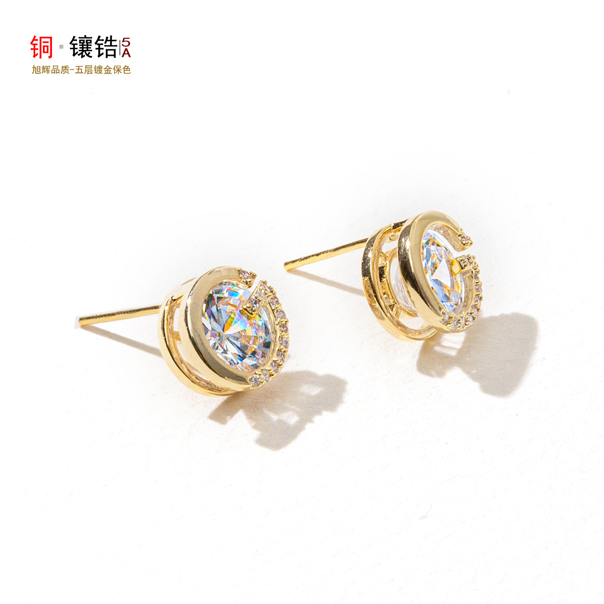 Xuhui jewelry offers exquisite, fashionable, versatile and elegant copper zirconium plated with real gold and silver needle light luxury letter stud earrings wholesale full figure