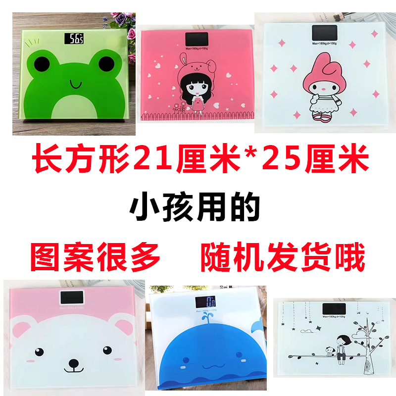 New national trend weighing scale, electronic scale, health scale, precise gift scale, moving into a new home, Manfu wedding gifts, one-piece consignment Item Picture