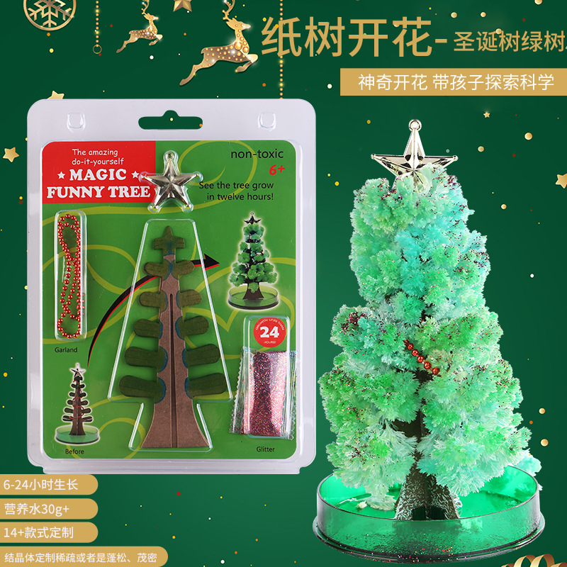 亚马逊跨镜爱心儿童DIY科学实验教具发光七彩魔法圣诞树纸树开花