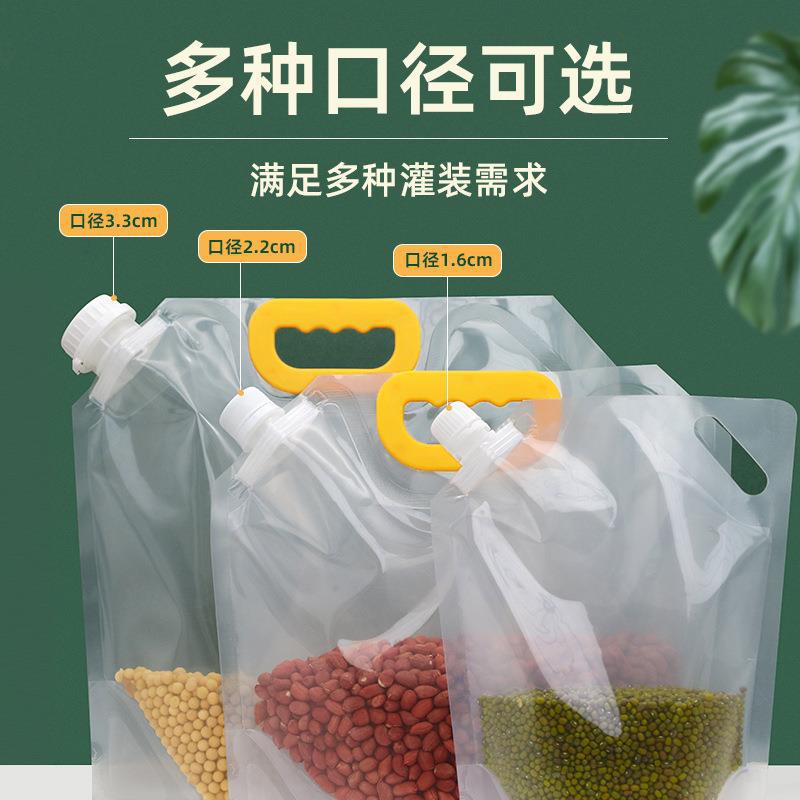 Transparent self-standing spout bags for grain storage, grain bags, food packaging bags, and beer consignment wholesale details Picture