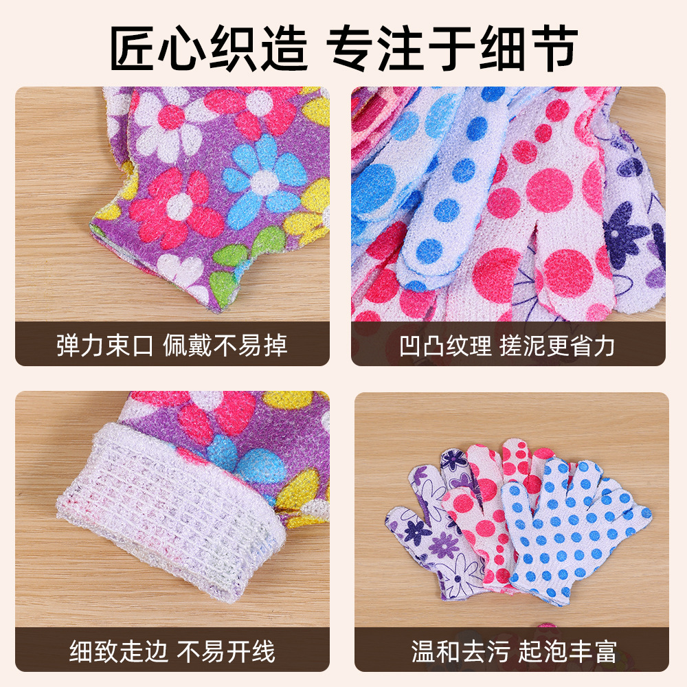 Classic polka dot printed bath scrub gloves, five-finger bath scrub towels, scrub daily necessities for bathing and exfoliation in stock Specification image