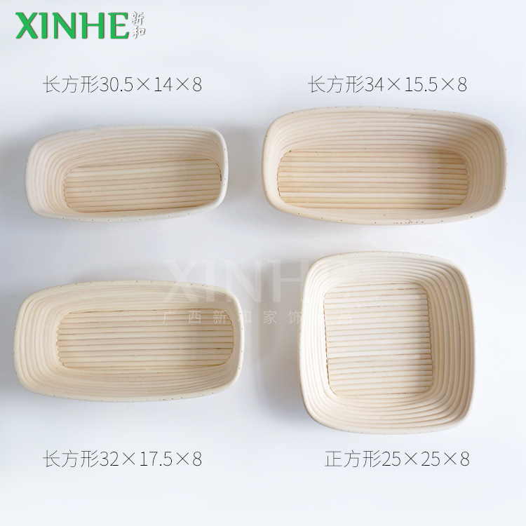 厂家现货方口矩形欧包发酵篮乡村面包水果发酵藤篮古朴田园