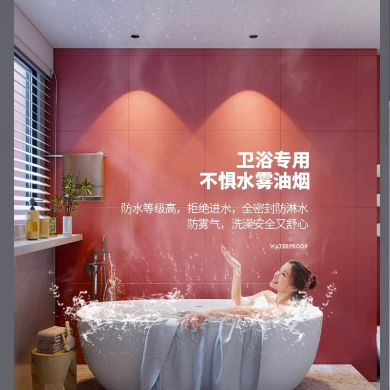 Eye-protecting and waterproof downlight, built-in household anti-fog and anti-glare IP65 grade kitchen, bathroom and toilet downlight Specification image