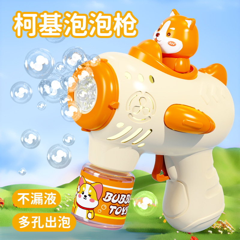 泡泡机儿童全自动电动柯基灯光泡泡枪男女孩玩具批发泡泡棒吹泡泡