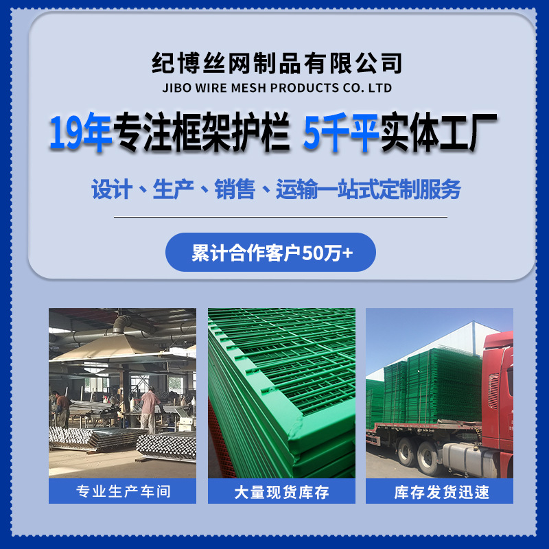 菜园围网/栅栏金属壳/室内护栏细节图