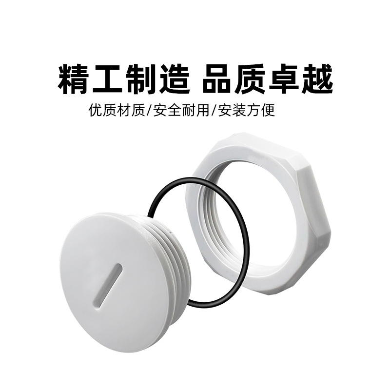 Plastic waterproof plug, nylon sealing plug, PG/M external thread plug, circular flat-hole plug, screw-in type details Picture