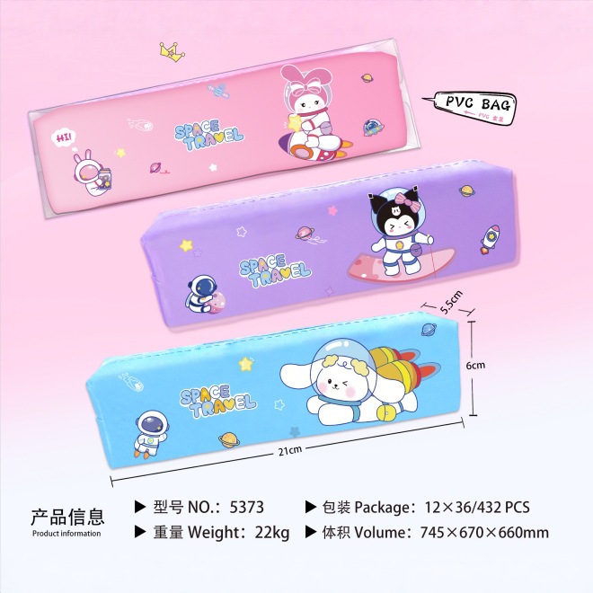 笔袋/文具/一体笔袋/简约透明文具袋/跨境文具产品图