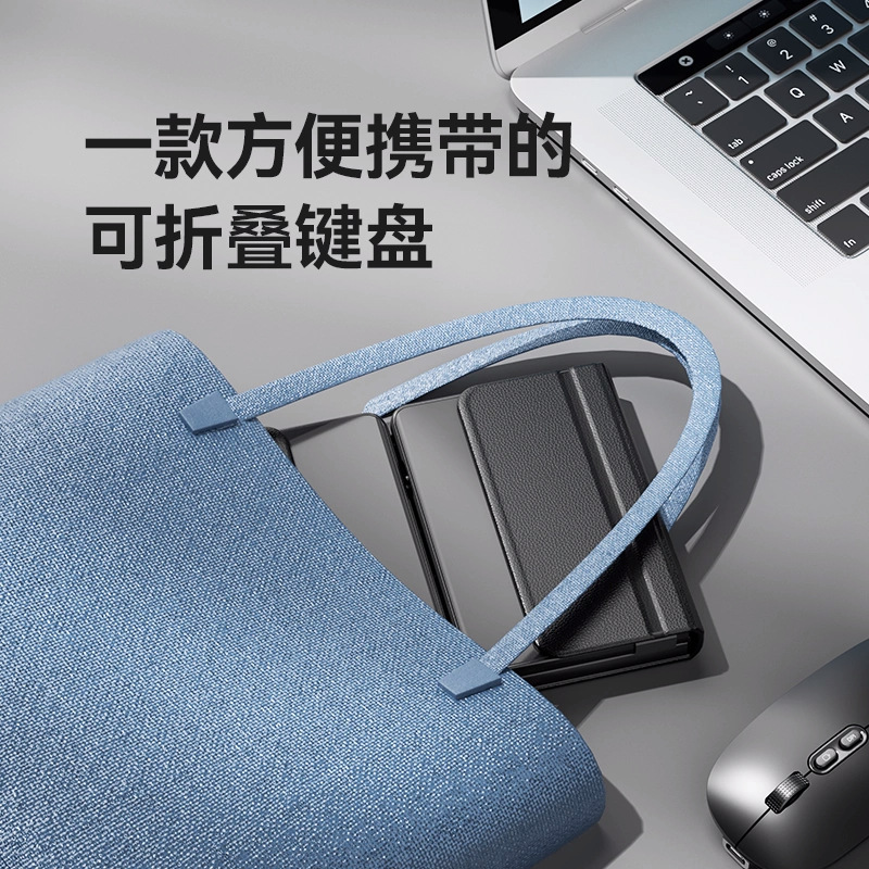 Cross-border three-fold keyboard, wireless Bluetooth, foldable small keyboard, suitable for desktop computers, Xiaomi notebook set Specification image