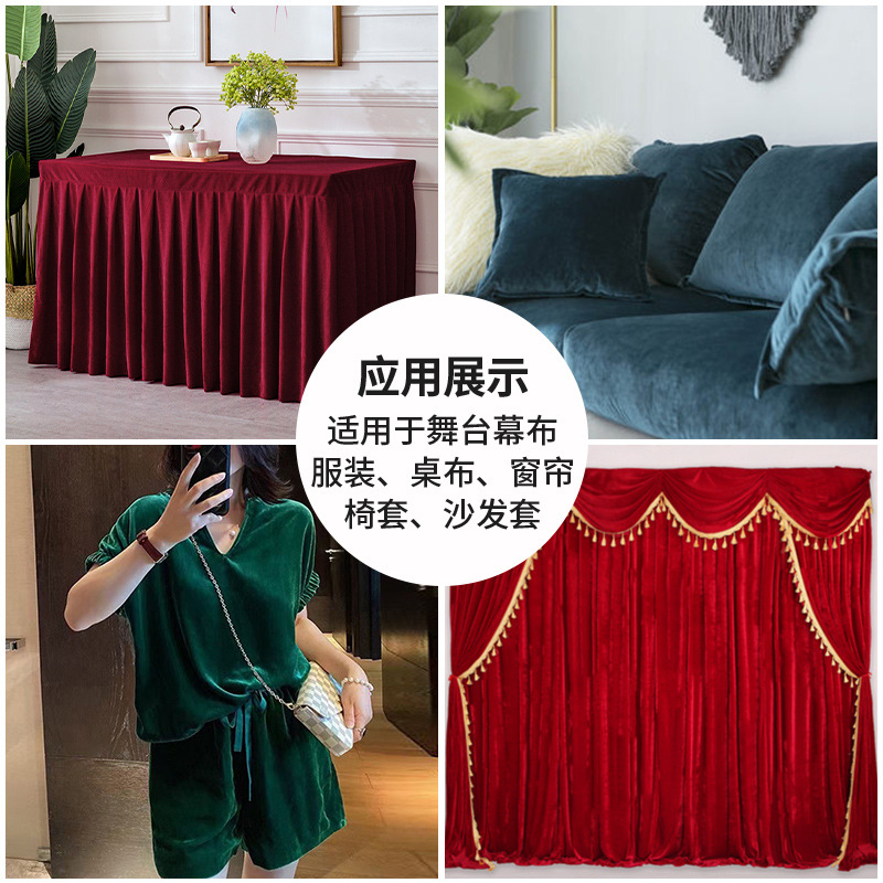 Velvet fabric, solid color velvet fine silk velvet fabric, stage curtain, carpet, tablecloth, wedding fabric manufacturer wholesale Specification image