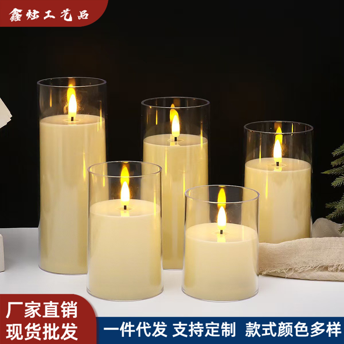 Cross-border best-selling LED electronic candles, concert candlelight ornaments, murder mystery game atmosphere lights, Christmas night lights, distant