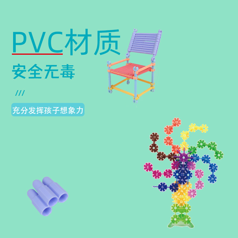 积木/乐高/乐高积木/拼豆/布鲁可产品图