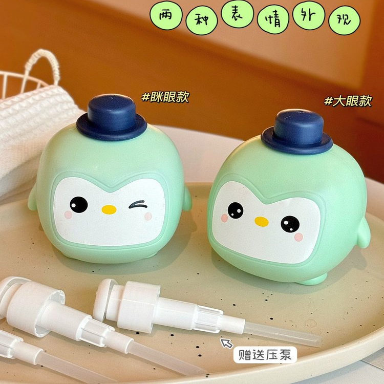 医儿乐iErLei草本洗手液婴童宝宝婴儿童温和滋润去污家庭通用批发