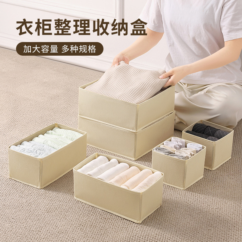 Uncovered grid sock storage box 3-piece set, underwear and underpants classified and organized storage box, bottom plate zipper storage box