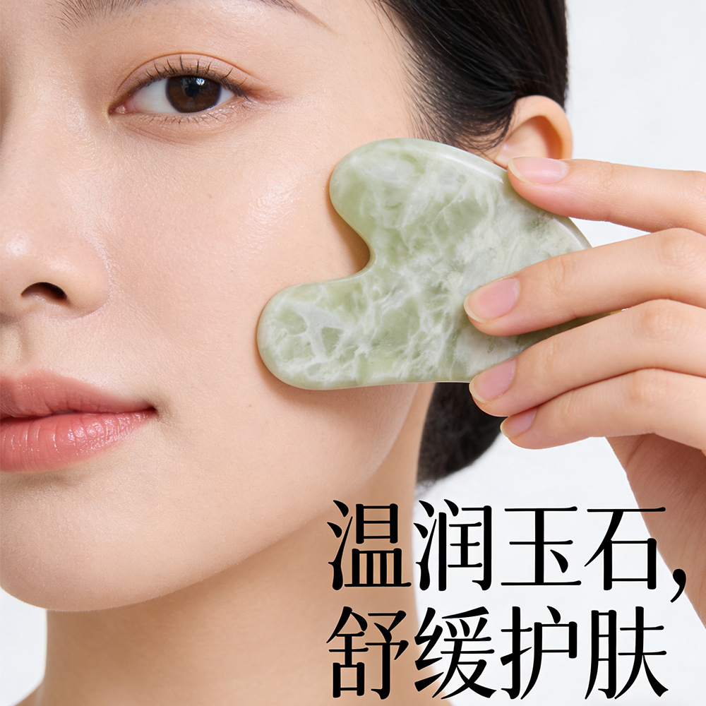 玉石刮痧板/刮痧板/经络/紫铜刮痧/指压板细节图