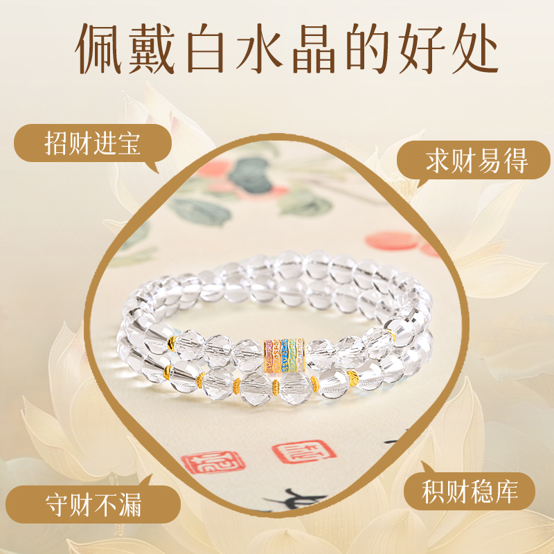 Natural pure white crystal bracelet for girls to bring good fortune and stabilize wealth. 2026 new style gift for your girlfriend Specification image
