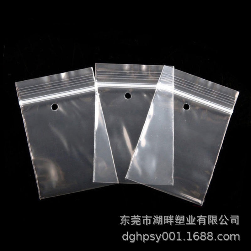 Clothing spare button bags, PE button self-sealing bags, spare button packaging bags, zipper sealing bags, sealing self-sealing bags details Picture