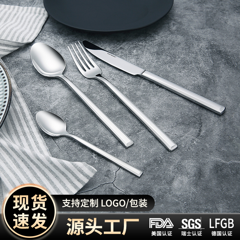 高端不锈钢牛排刀叉加厚304西餐具刀叉勺星级酒店餐具现货