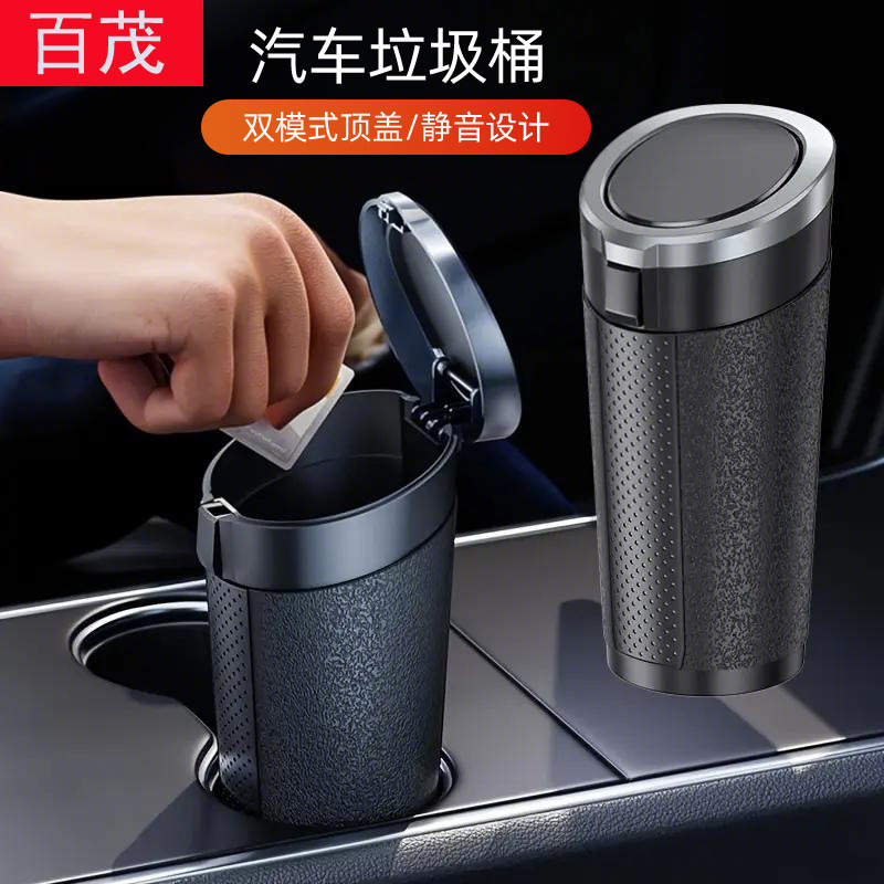 Portable car trash can, portable car storage bucket, TPE soft cup-shaped garbage bin, multi-functional car built-in storage box full figure