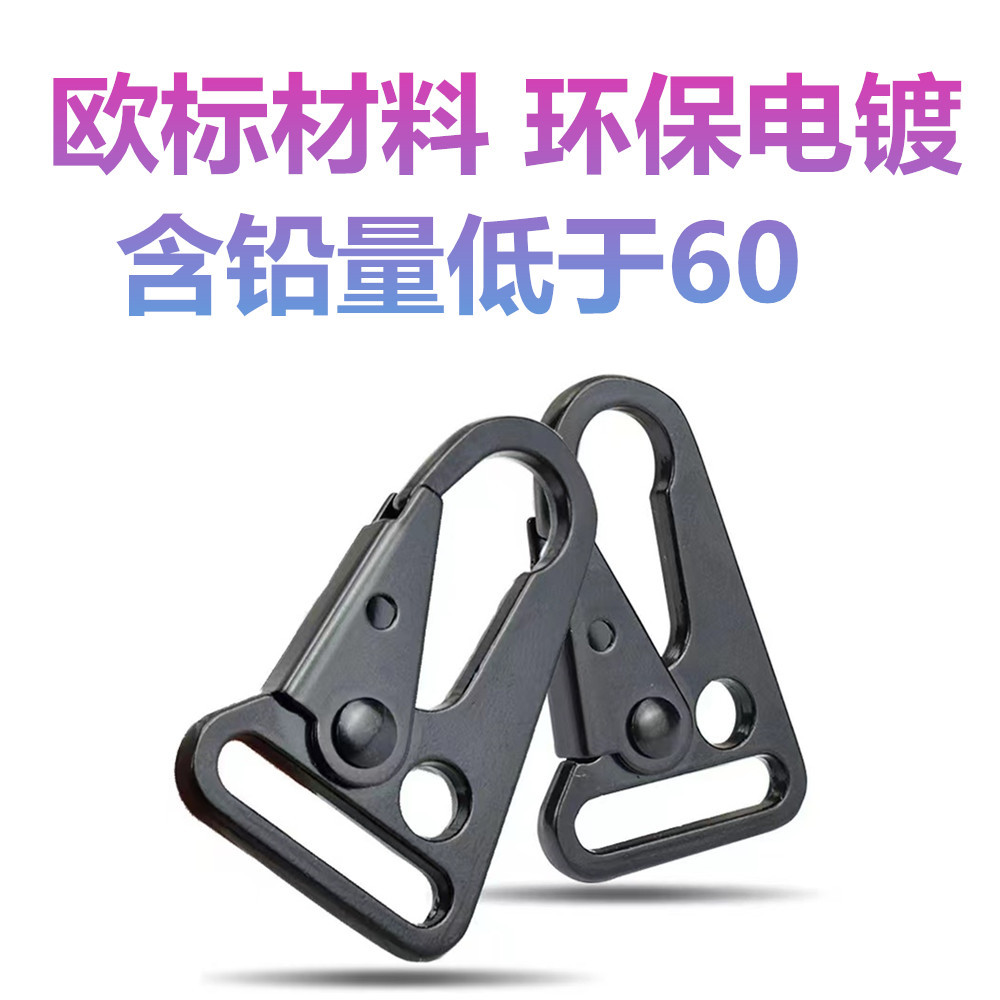 Alloy eagle-beak buckle, knife buckle, electrophoretic black outdoor tactical keychain, loop rotating dog buckle, metal webbing hook buckle details Picture