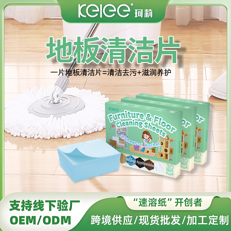 长柄地刷白底实物图