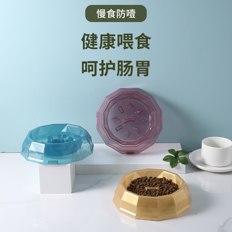 Rongka Pet Cross-border Pet Cat and Dog anti-choking and anti-vomiting slow Food Bowl, multi-color small and medium-sized dog feeder, Diamond bowl