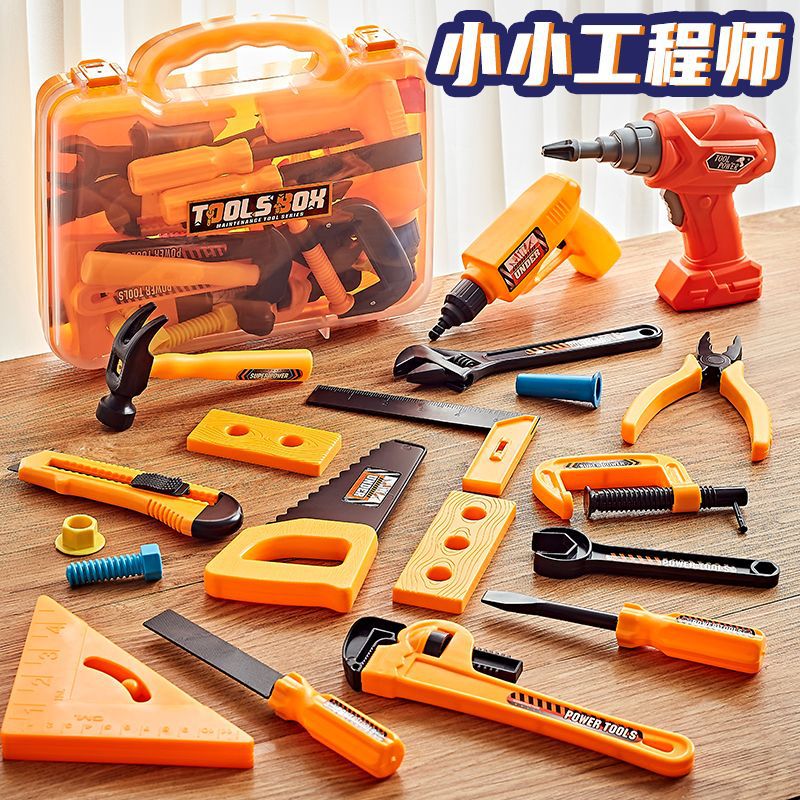 儿童过家家玩具工具箱套装小男孩宝宝螺丝刀维修修理仿真工具玩具