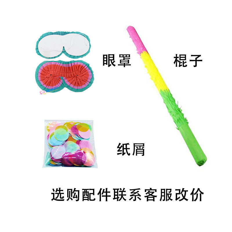 pinata children's birthday party supplies, party games, creative fun, candy smashing toys, tapping style Pinata Specification image