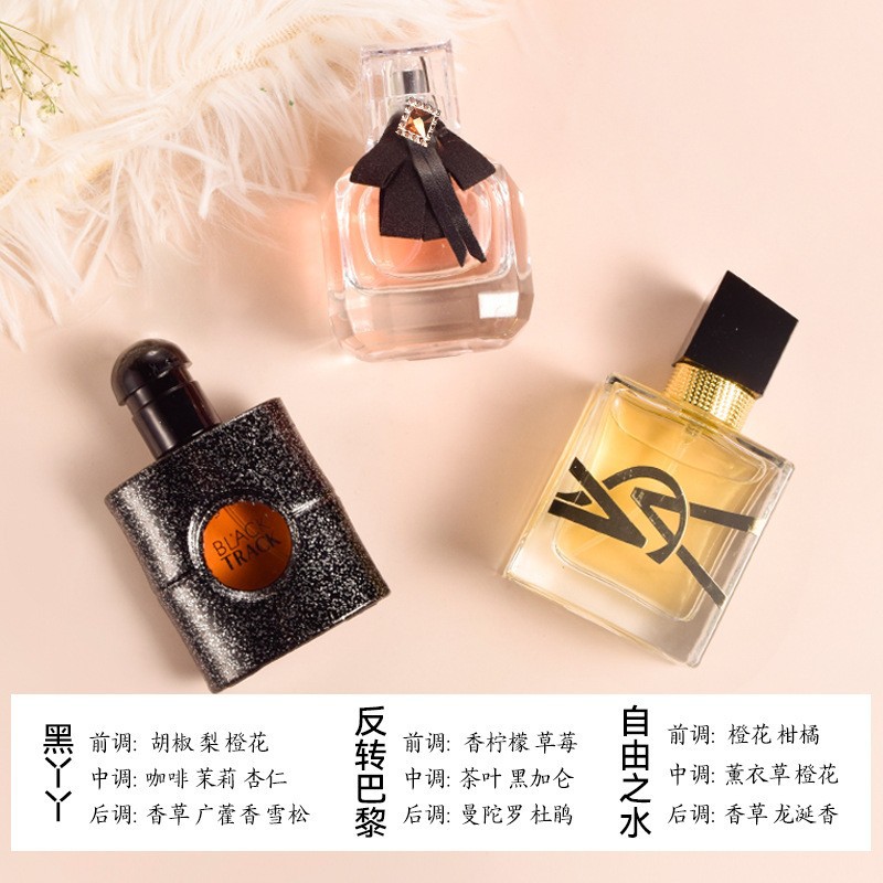 30ML lady perfume set big brand 3 piezas lady perfume caja de regalo disponible de 1 unidad details Picture