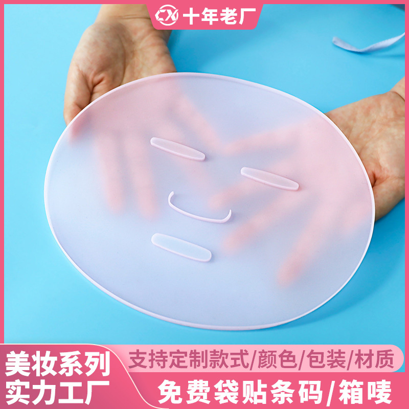 Reusable facial home no-adjustment diy tool set, seaweed mask mold tray, silicone model