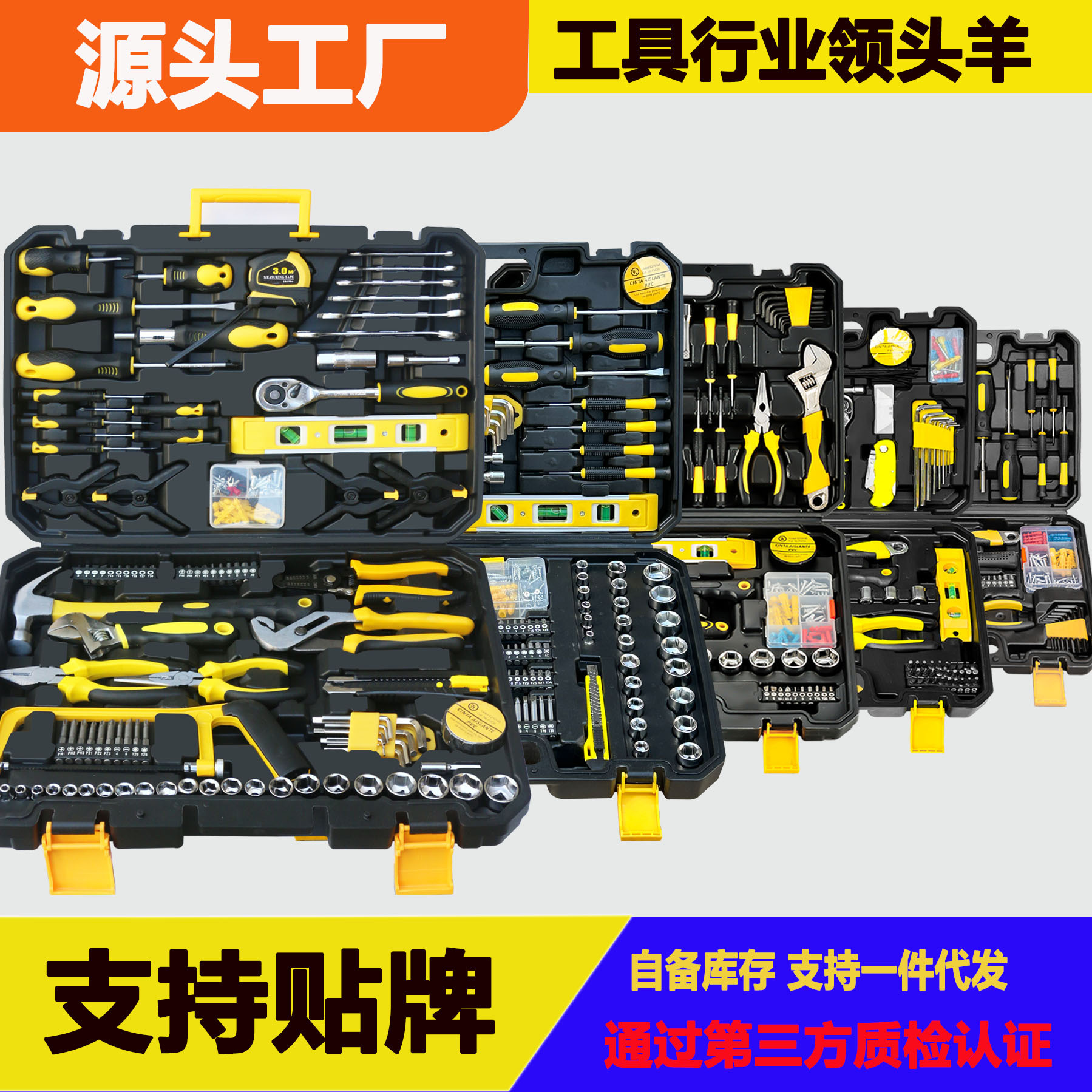 Tool set: 12-piece toolbox, home multi-functional combination toolbox